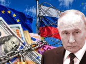 Як Захід може висунути ультиматум РФ