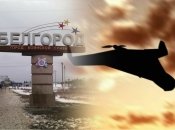Бєлгород регулярно піддається атакам
