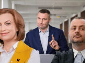 Драка должностных лиц