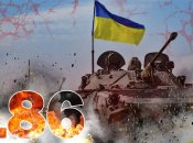 Вторжение в Украину длится уже 186 дней