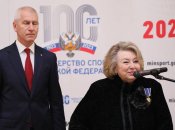 Татьяна Тарасова