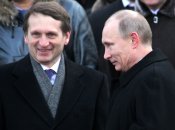 Сергій Наришкін та Володимир Путін