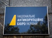 Українці не довіряють НАБУ, САП та ВАКС настільки ж сильно, як проросійським політикам, – соціологічне опитування