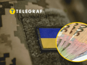 Колаж "Телеграфу"