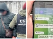 У Києві зловили агента ФСБ