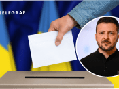 Володимир Зеленський