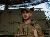 Іван з Тернополя, герой мему "побацим-побацим"