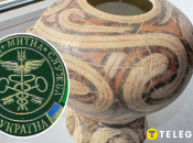 Раритет изъяли