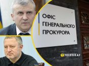 Николай Голомша был заместителем Генерального прокурора