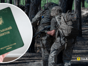 Мобилизация в Украине