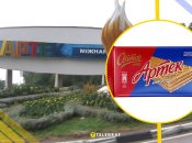 Иллюстративное фото