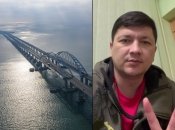 Віталій Кім розповів, що росіяни активно рухаються назад своїм мостом до рф