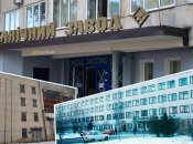 Нежинский механический завод