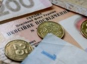 Украинцам предложили заплатить ПФУ: это повлияет на размер пенсии