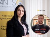 Анна Гопко была в партии "Объединение "Самопомич"