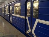 Київський метрополітен