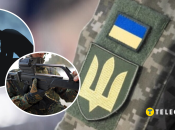 Мобилизация