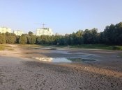 Озеро "Синє"