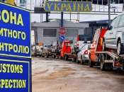 План зборів митниця провалила майже наполовину