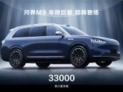 Внедорожник от Huawei