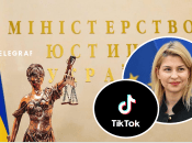 На заставці телефонів працівників Ольга Стефанішина