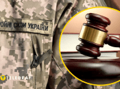 Неявка по повістці