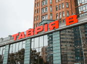 "Таврия В"