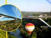 Міст "Стрімка лань"