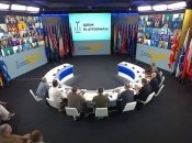 Второй саммит "Крымская платформа"