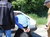 facebook.com/SecurSerUkraine