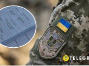 Мобілізація по-новому