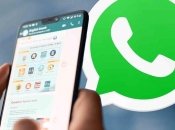 Мошенники воруют аккаунты пользователей