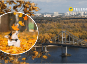 Прогноз погоди на вересень в Україні