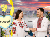 Як правильно казати