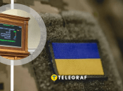 Рішення підтримали 282 народних депутати