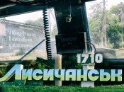 Город встречает оккупантов патриотическими надписями