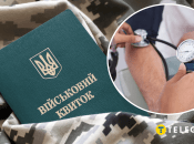 Ілюстрація