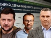 Відомство засекретило данні окремих політиків