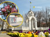 Погода у Харкові