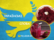 Украинское слово цвикли