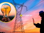 Отключение света