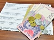 Виплата грошової допомоги в Україні