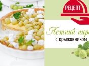 Три варианта вкусного пирога с крыжовником