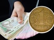 За сколько можно продать монету 1 гривна