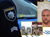 Колаж "Телеграфу"