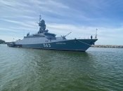 Корабель "Серпухів"