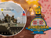 Війна в Україні