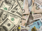 Скільки можна переказати в долар, збираючи по 20 гривень