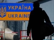 Возвращения в Украину ждут сотни тысяч граждан