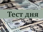 Ворожіння по картинці